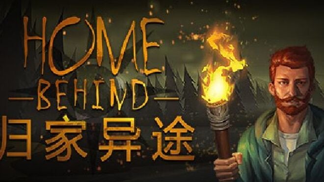 HomeBehind Free Download