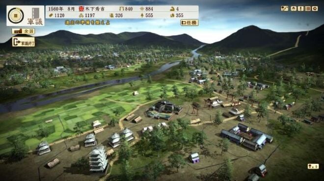 Nobunaga's Ambition: Souzou with Power Up Kit (Japanese version) PC Crack