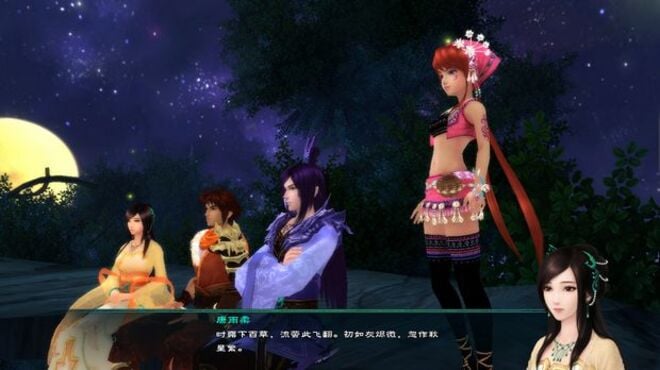 Chinese Paladin 5 PC Crack Chinese Paladin 5 PC Crack