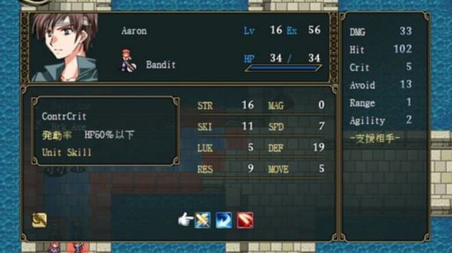 Crimson Sword Saga: Tactics PC Crack