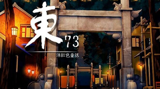 East 73: Magenta Fairytale Free Download