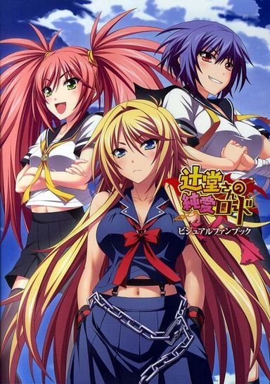 Tsujidou-san no Jun'ai Road Free Download