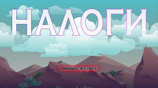 NALOGI 2 Torrent Download