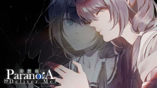 妄想症：Deliver Me Free Download