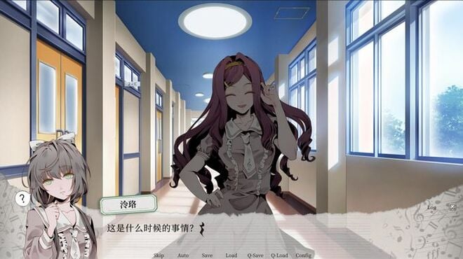 妄想症：Deliver Me PC Crack