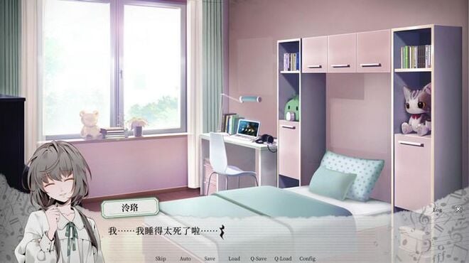 妄想症：Deliver Me Torrent Download