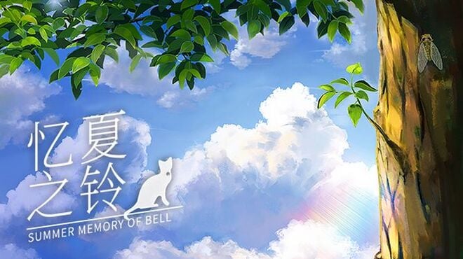 Summer Memory of Bell 忆夏之铃 Free Download Summer Memory of Bell 忆夏之铃 Free Download