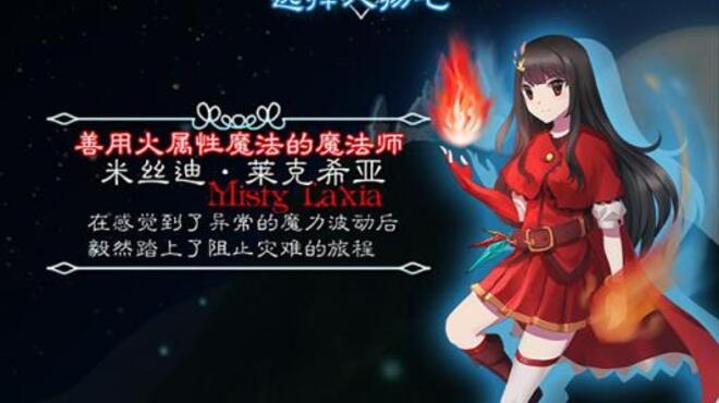 弹幕音乐绘 ～风雷幻奏曲～ / Barrage Musical  ~A Fantasy of Tempest~ PC Crack
