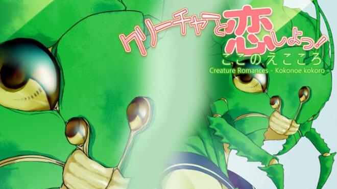 Creature Romances: Kokonoe Kokoro Free Download
