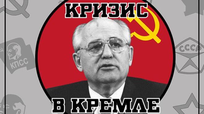 Crisis in the Kremlin Free Download Crisis in the Kremlin Free Download