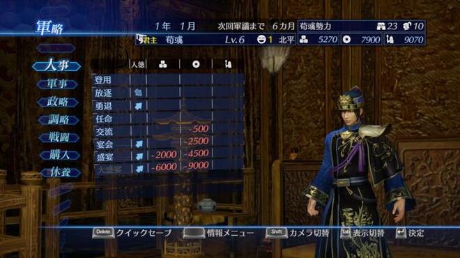 DYNASTY WARRIORS® 8 Empires PC Crack