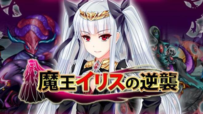 Elise the Devil Free Download Elise the Devil Free Download