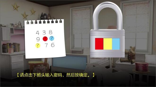以罪之名 / In the name of sin PC Crack 以罪之名 / In the name of sin PC Crack