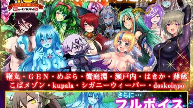 Monmusu Conquered World Torrent Download