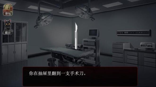 篱笆庄秘闻 / Mysteries of Fence PC Crack 篱笆庄秘闻 / Mysteries of Fence PC Crack