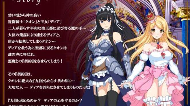 Next Knight Kuon's Chroncicles of Debauchery: RPG Torrent Download