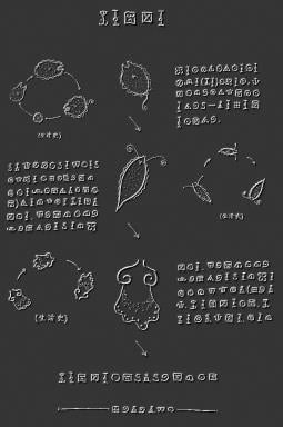 Plankton PC Crack Plankton PC Crack