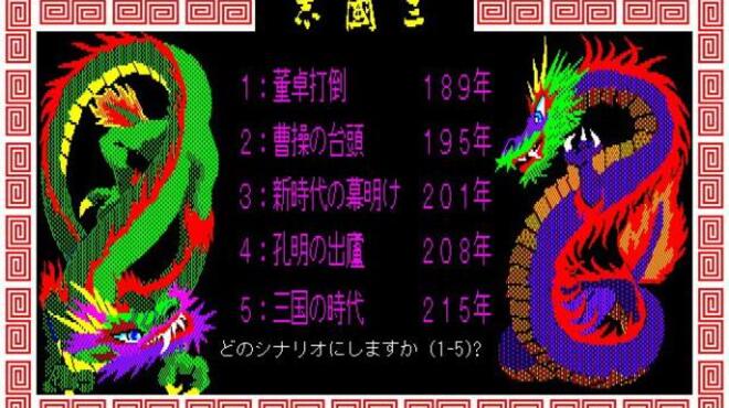 Romance of the Three Kingdoms / 三國志 PC Crack
