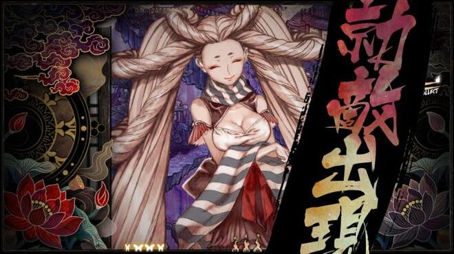 Shikhondo(食魂徒) - Soul Eater PC Crack