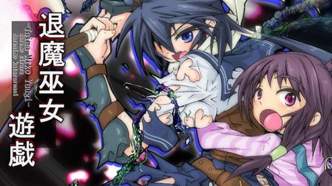 Taima Miko Yuugi Free Download