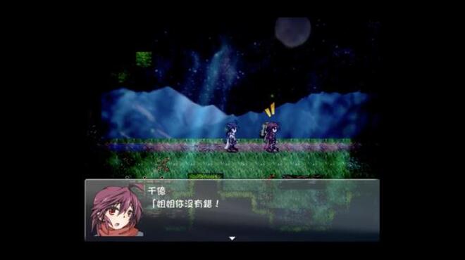 Taima Miko Yuugi PC Crack