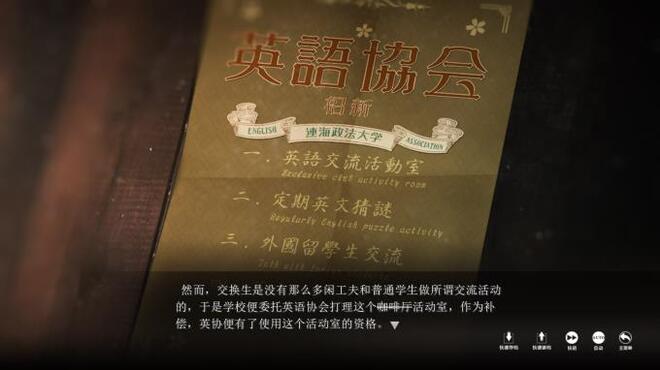 The Adventures of Fei Duanmu 端木斐异闻录 Torrent Download
