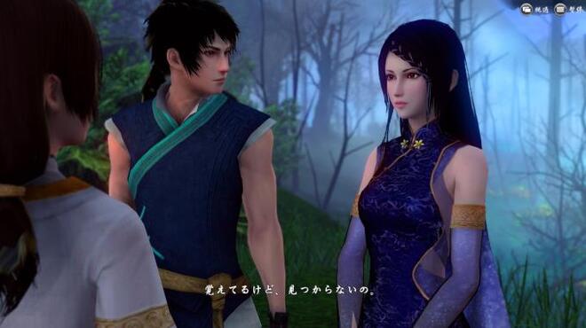 軒轅劍外傳穹之扉(The Gate of Firmament) PC Crack 軒轅劍外傳穹之扉(The Gate of Firmament) PC Crack