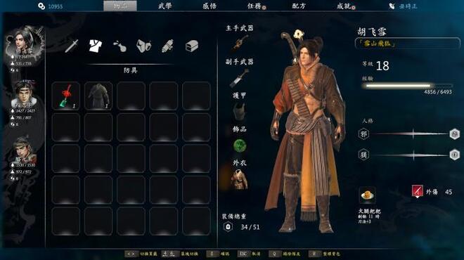 河洛群俠傳 (Ho Tu Lo Shu ： The Books of Dragon) Torrent Download