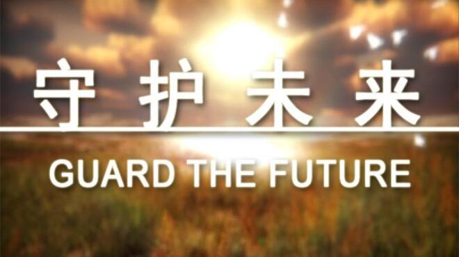 GUARD THE FUTURE CHiNESE Free Download