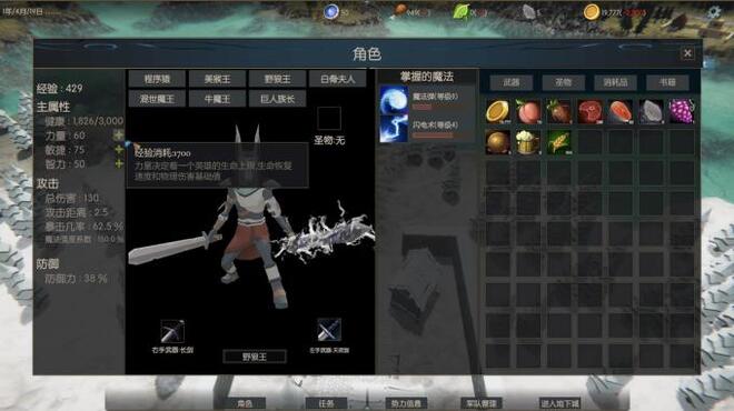 Demon Club Torrent Download Demon Club Torrent Download