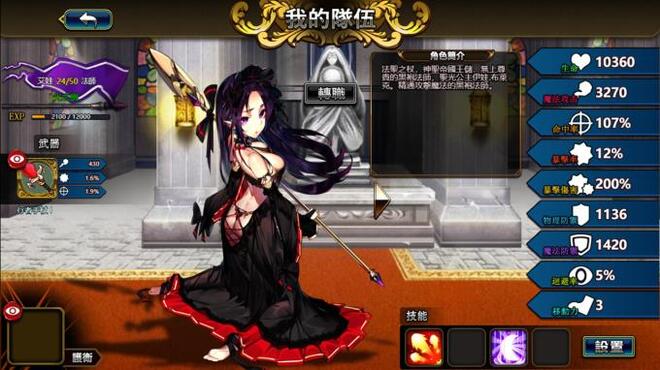 Tactics and Strategy Master 2 Princess of Holy Light iNTERNAL PC Crack Tactics and Strategy Master 2 Princess of Holy Light iNTERNAL PC Crack
