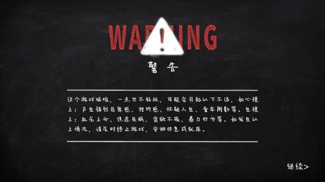 HomeWork Is Crazy / 作业疯了 PC Crack HomeWork Is Crazy / 作业疯了 PC Crack