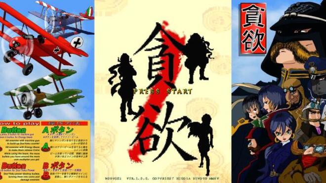 Don'Yoku PC Crack