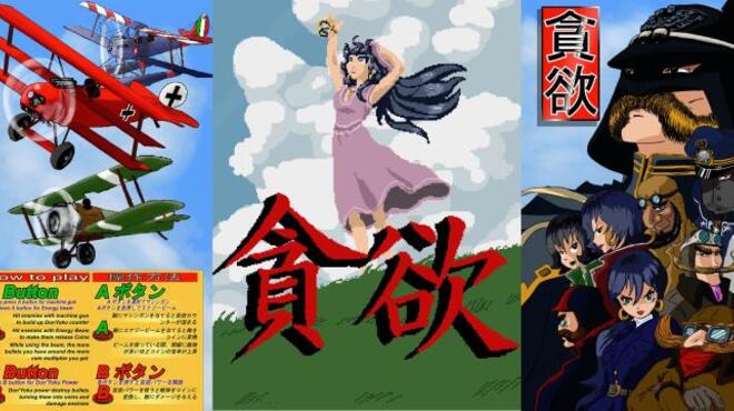 Don'Yoku Torrent Download