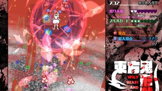 Wily Beast and Weakest Creature JAPANESE PC Crack Wily Beast and Weakest Creature JAPANESE PC Crack