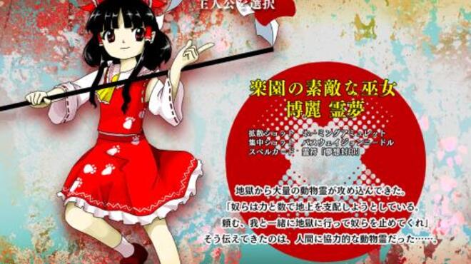 Wily Beast and Weakest Creature JAPANESE Torrent Download Wily Beast and Weakest Creature JAPANESE Torrent Download