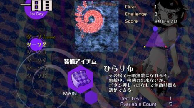 Danmaku Amanojaku Impossible Spell Card JAPANESE PC Crack Danmaku Amanojaku Impossible Spell Card JAPANESE PC Crack