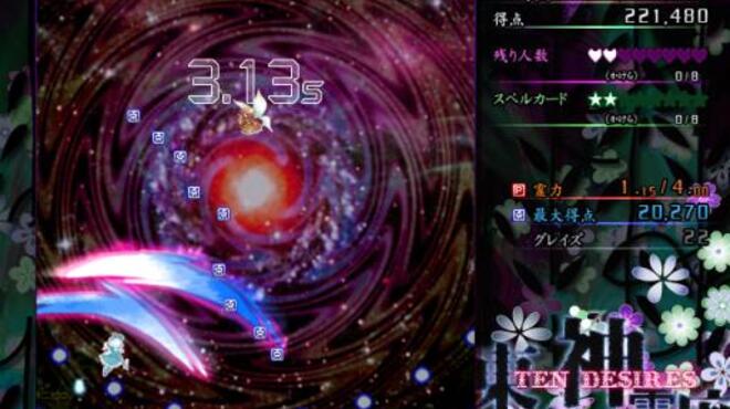 TouHou Kishinjou Double Dealing Character JAPANESE PC Crack TouHou Kishinjou Double Dealing Character JAPANESE PC Crack