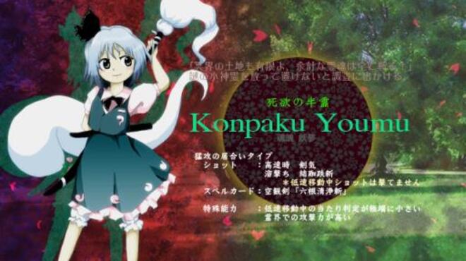 TouHou Kishinjou Double Dealing Character JAPANESE Torrent Download TouHou Kishinjou Double Dealing Character JAPANESE Torrent Download