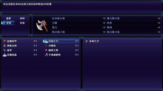 Dice and Fighter PC Crack Dice and Fighter PC Crack