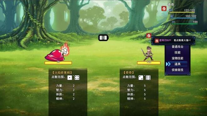 Dice and Fighter Torrent Download Dice and Fighter Torrent Download