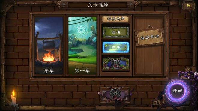 EllrLand Torrent Download EllrLand Torrent Download