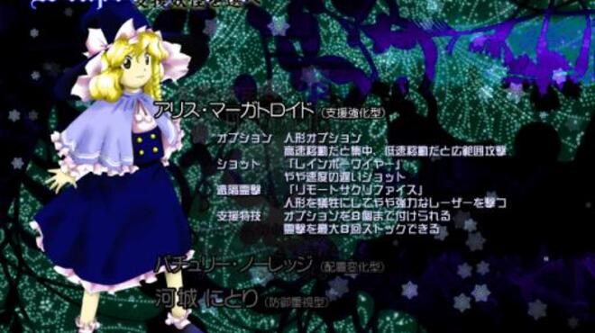 Touhou Chireiden Subterranean Animism PC Crack Touhou Chireiden Subterranean Animism PC Crack