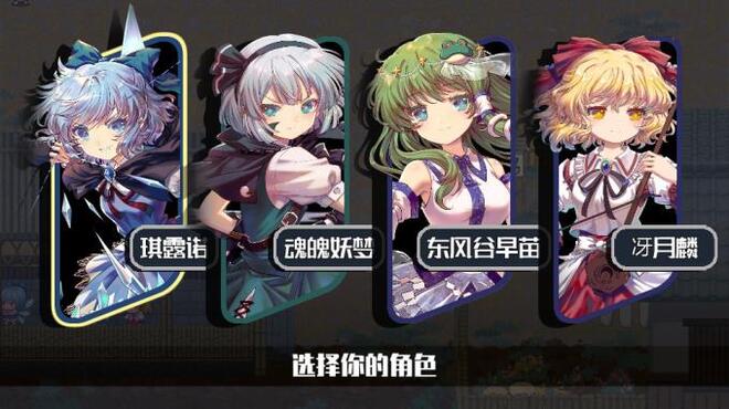 Touhou Blooming Chaos 2 PC Crack