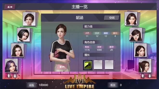 Live Empire PC Crack