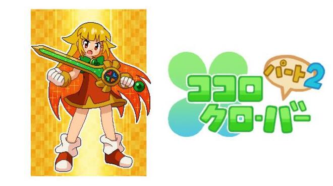 ココロクローバー パート2/Kokoro Clover Part2 Free Download