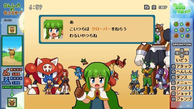 ココロクローバー パート2/Kokoro Clover Part2 Torrent Download
