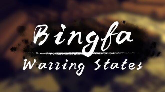 Bingfa Warring States Free Download