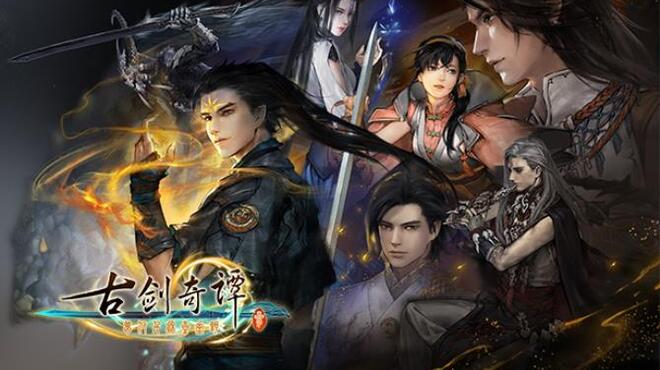 Gujian3 HAPPY XMAS Free Download