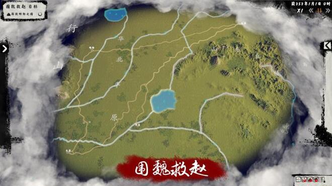 Bingfa Warring States PC Crack